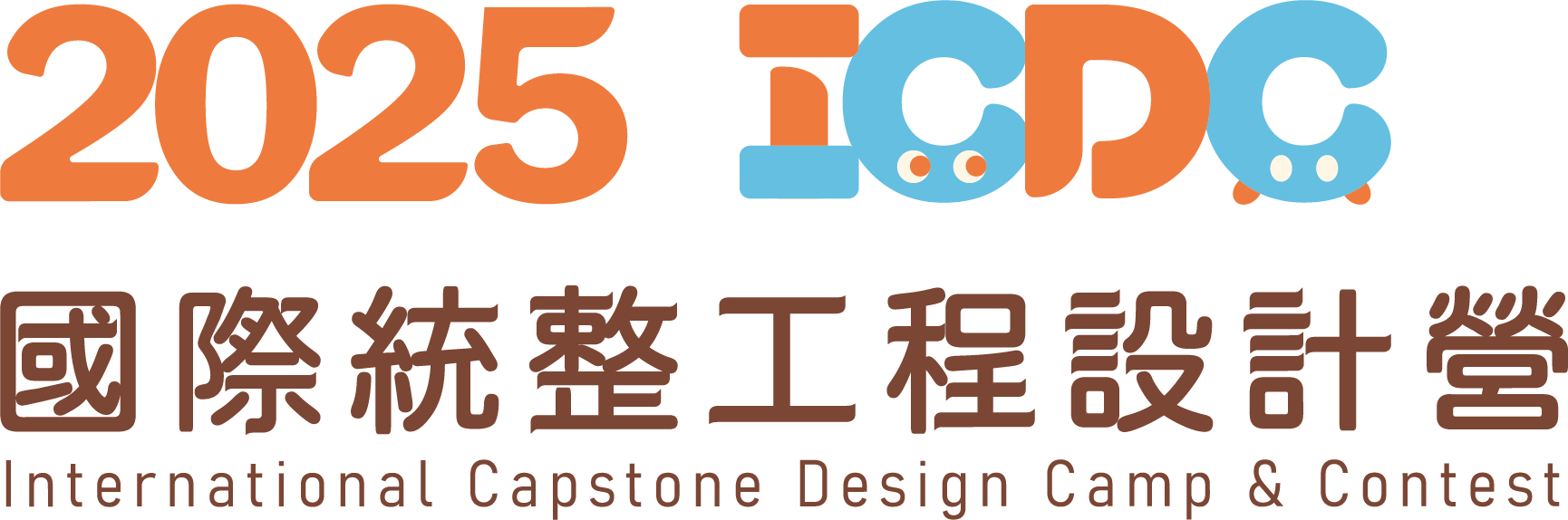 ICDC Banner
