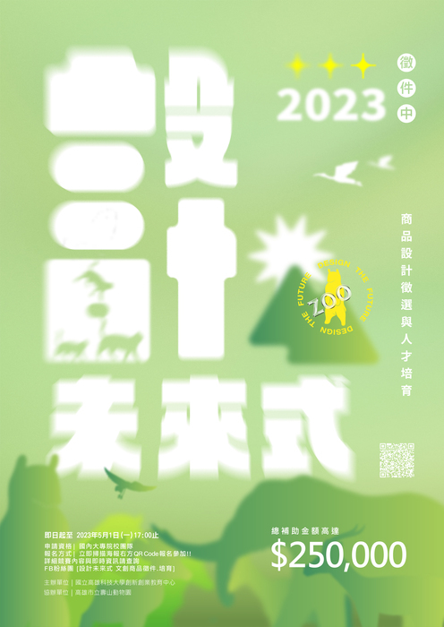 display 2023