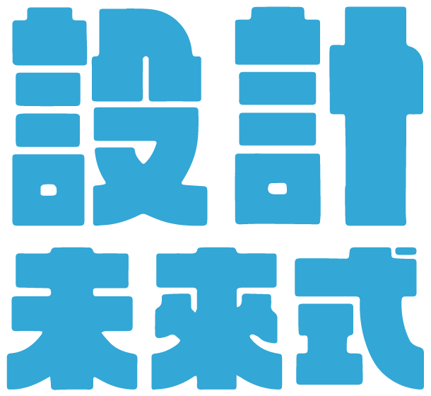 設計未來式 Banner